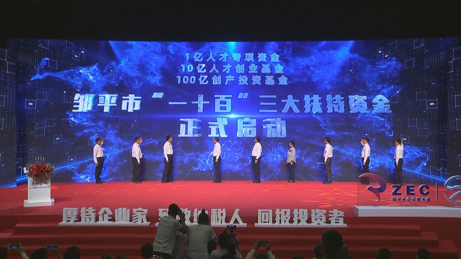 山东邹平落实品牌及标准化政策“红利”2