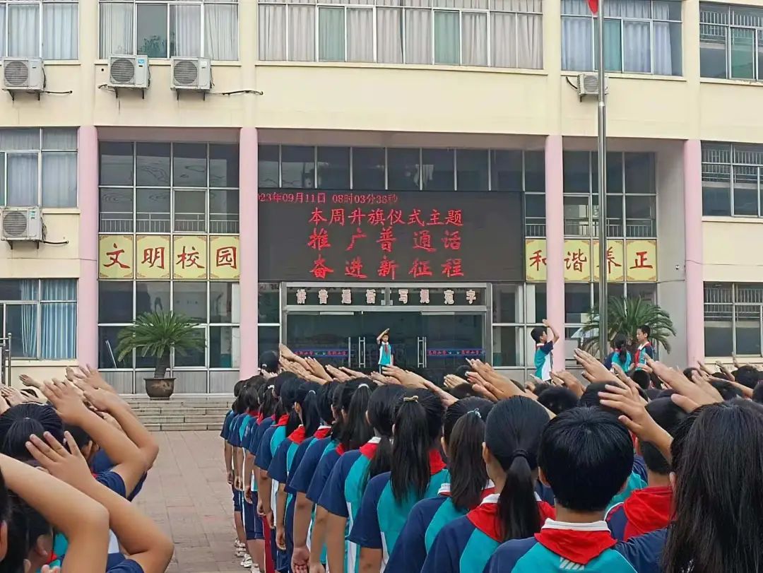 邹平高新小学图片