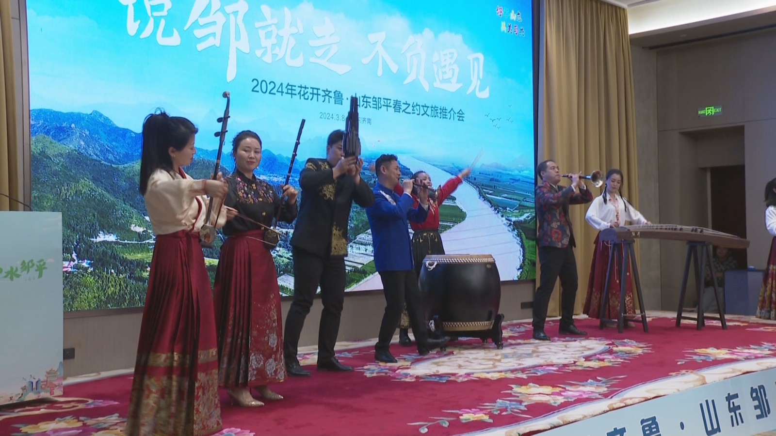 百人自驾游团队来邹赏花踏青