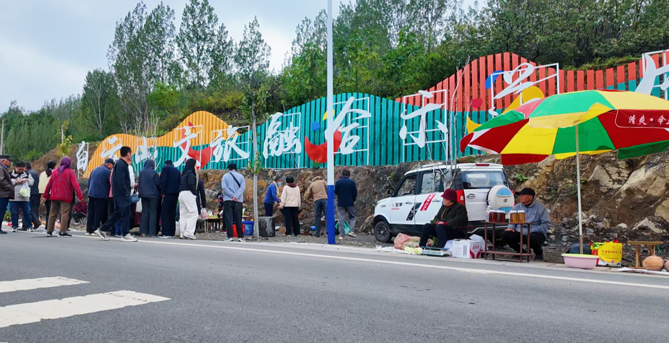 邹平市临池镇:山村周末大集 体验人间烟火