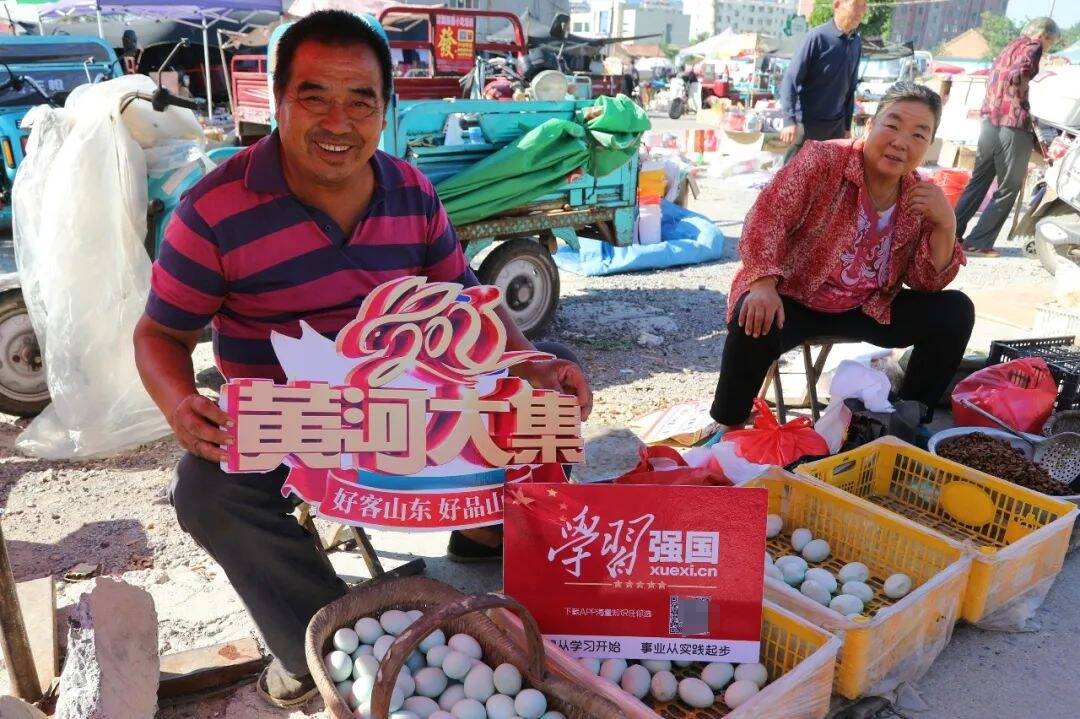 邹平市临池镇:赶"黄河大集" 赴"强国"之约