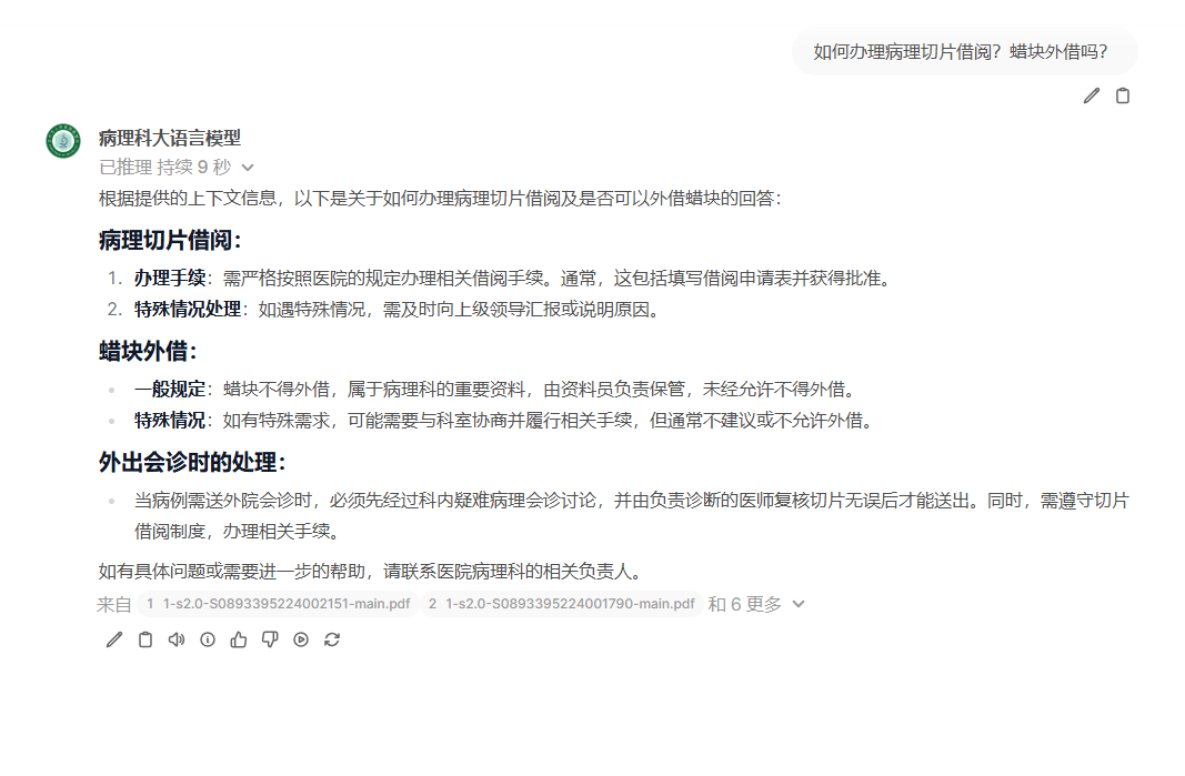 图片 3.png