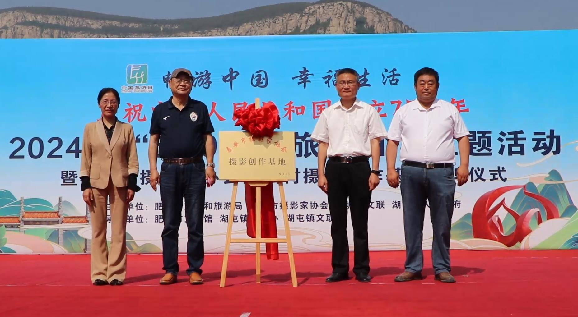 肥城市湖屯镇:2024"5.