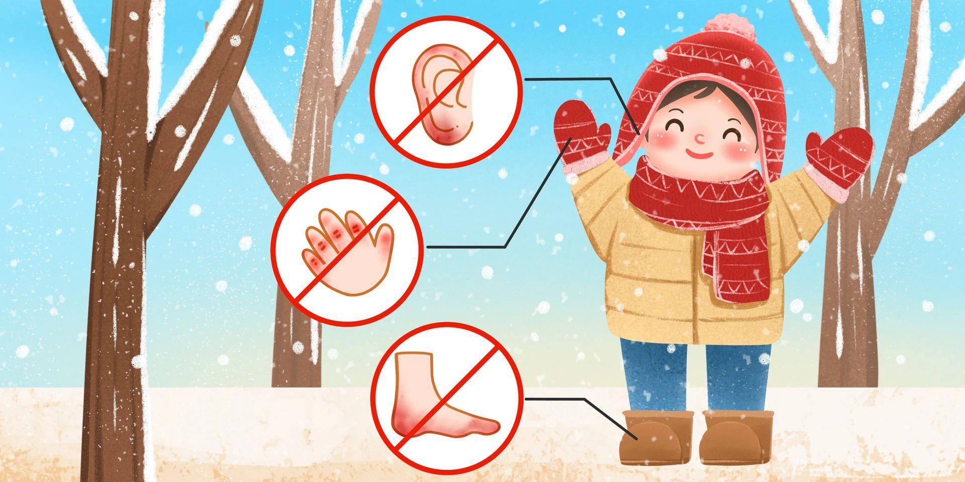 天寒地冻当心冻伤祖传的治冻伤偏方可取吗