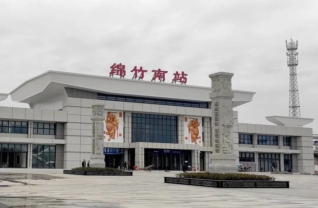 新闻>国内国际>正文>绵竹南站以年画的立面装饰表达绵竹的文化底蕴,站