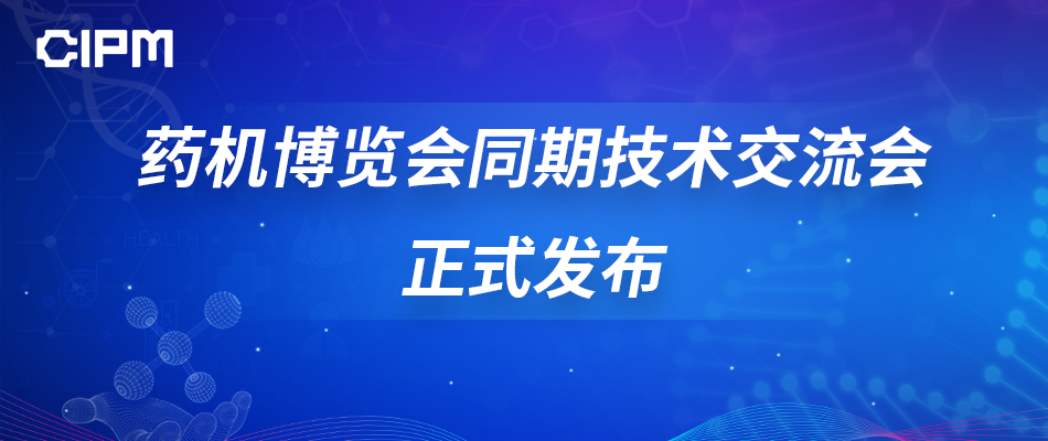 技术交流.png 图片