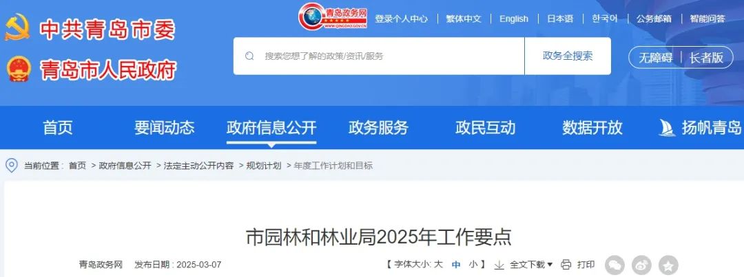 微信截图_20250309084229.png