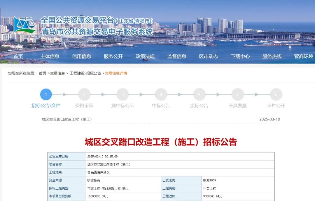 微信截图_20250312085942.png