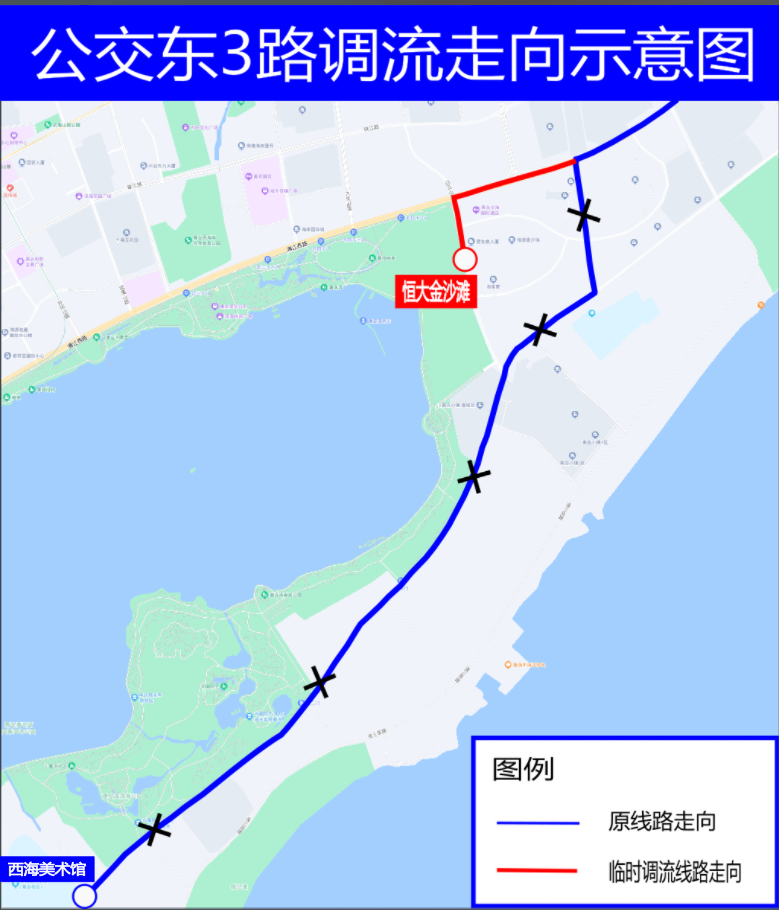 东 3 路.png