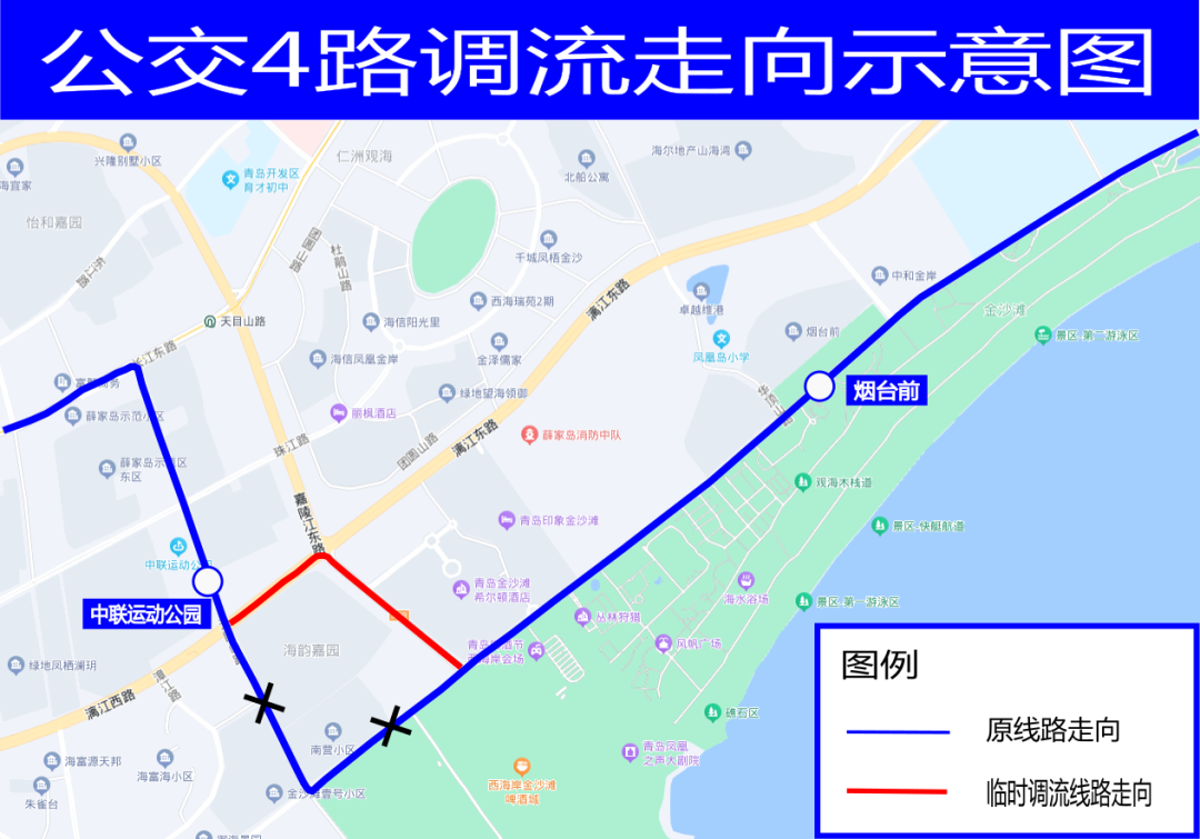 4 路.png