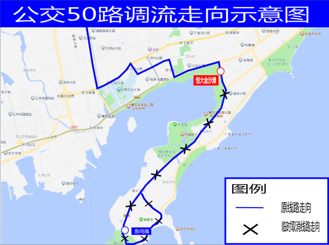 50 路.png