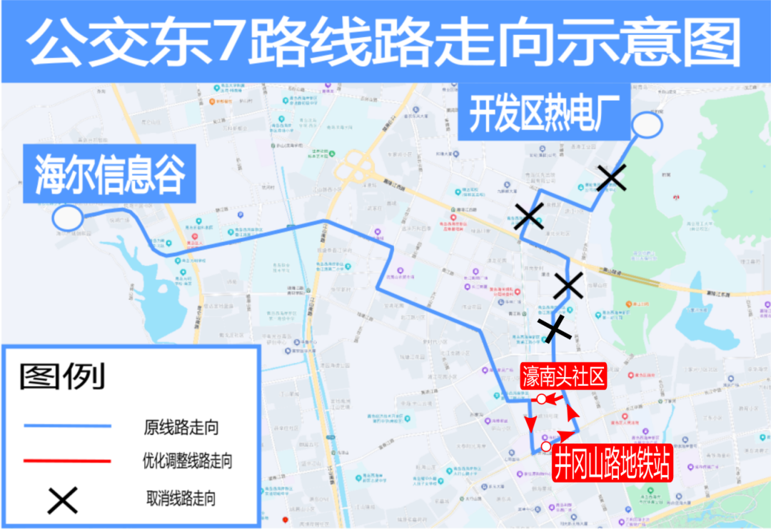 东 7 路.png