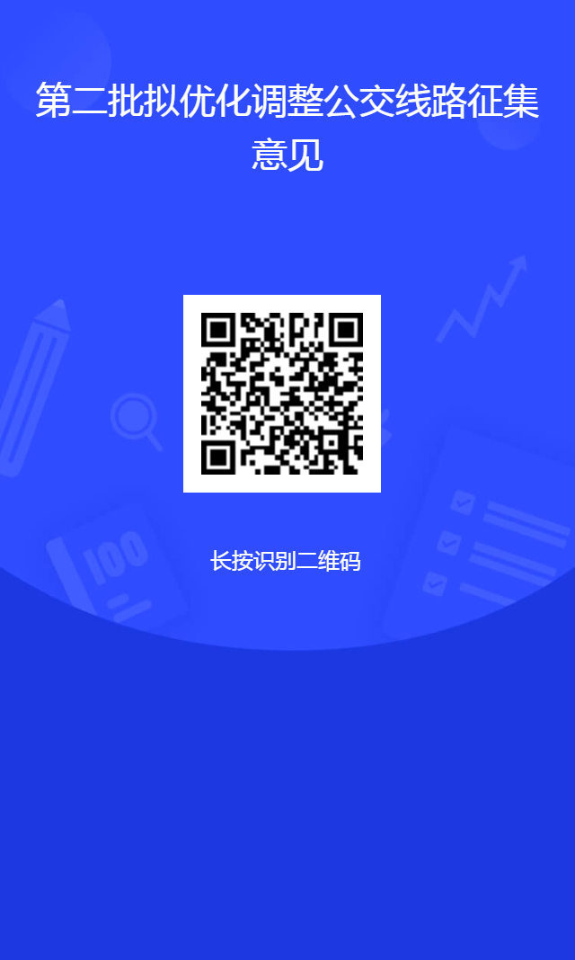 二维码.png