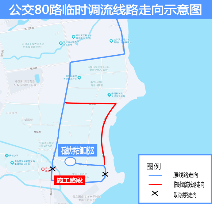 80 路.png