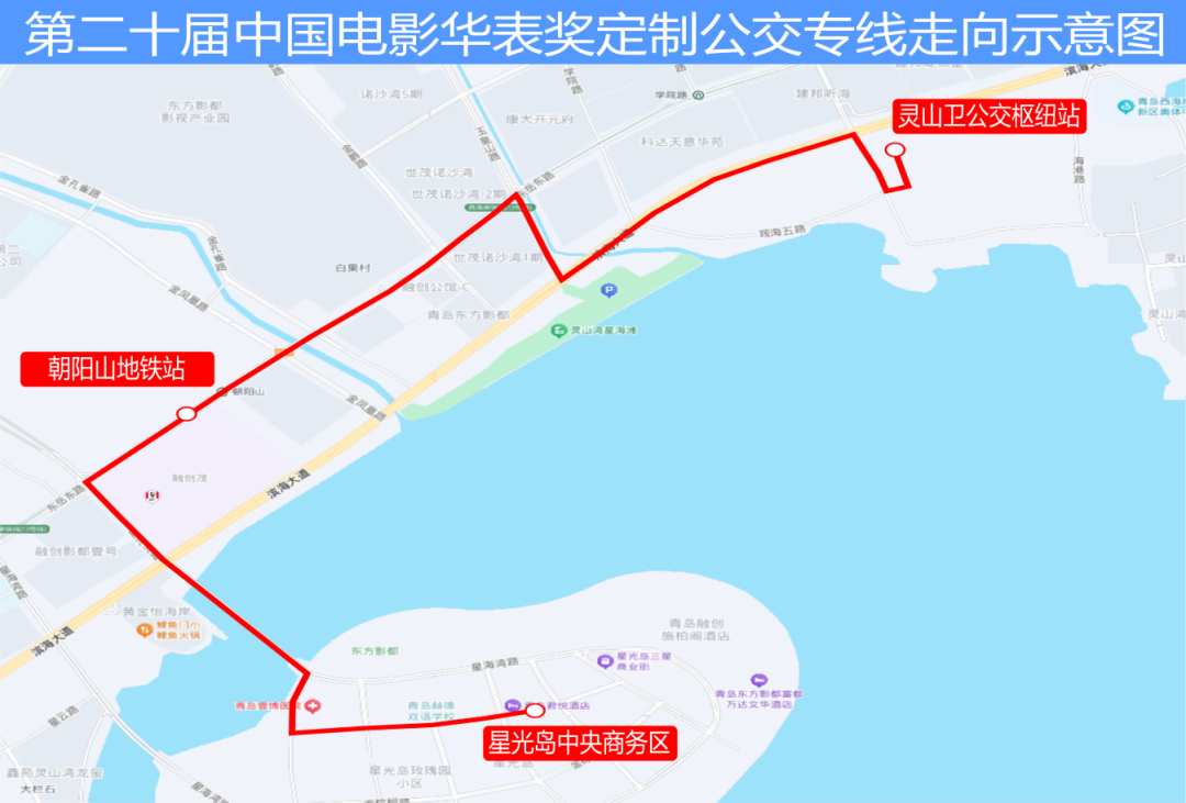 公交专线 1.png