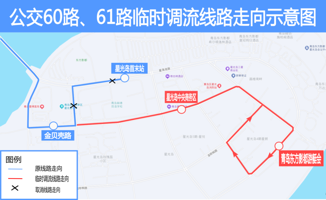 60 路 61 路.png