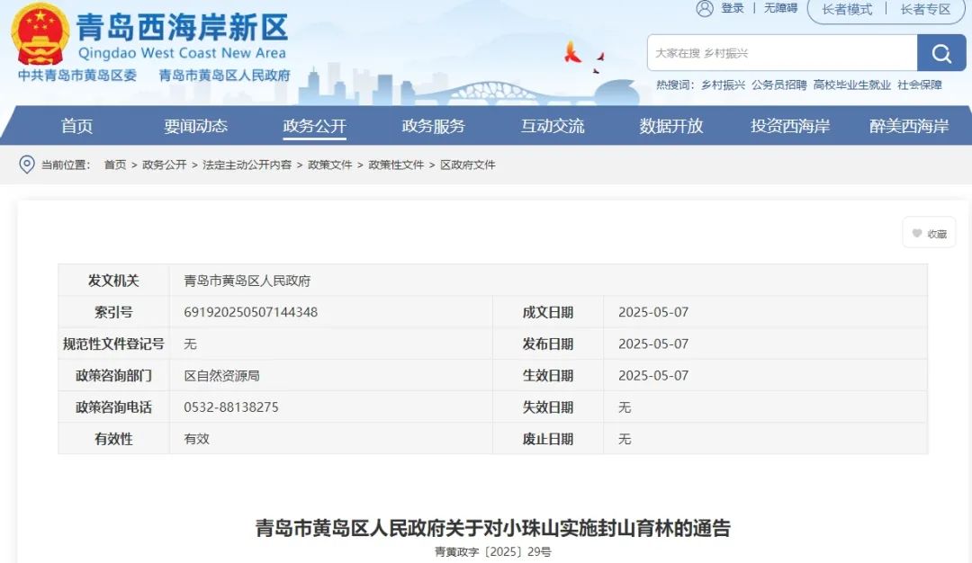 微信截图_20250507171537.png