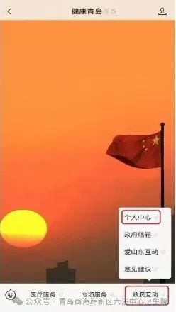 尽快确定.png