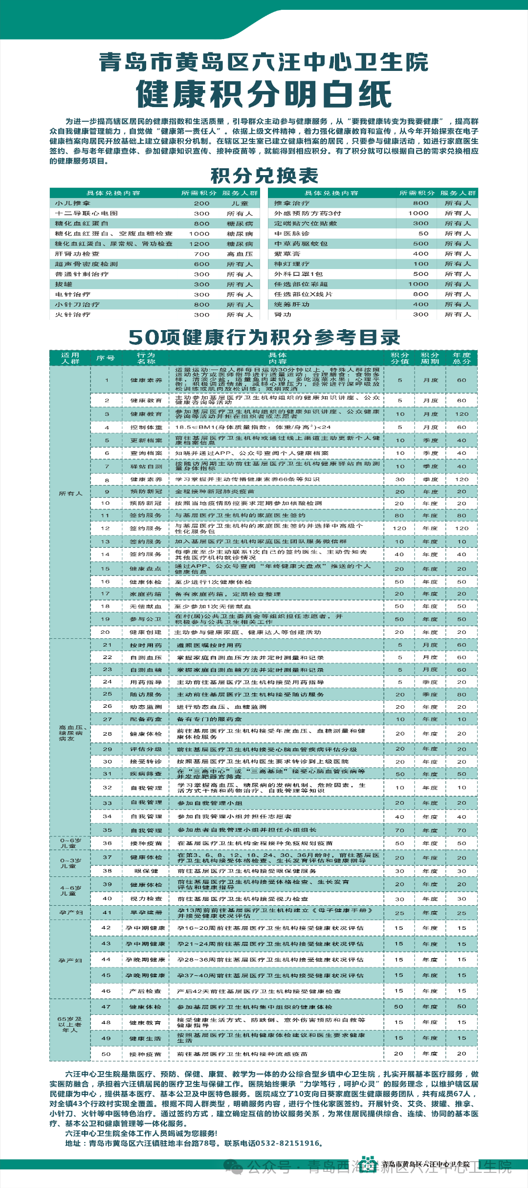 636ffbb6cc5b496cee75235e44cf0bc.png