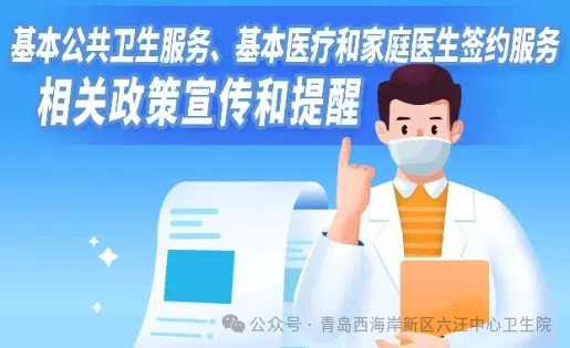 相关政策9.jpg