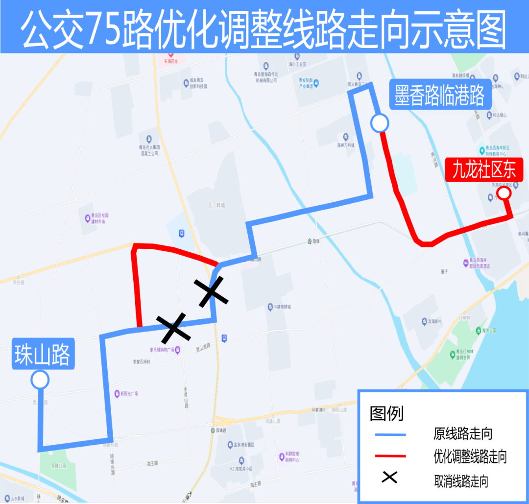 75 路.png