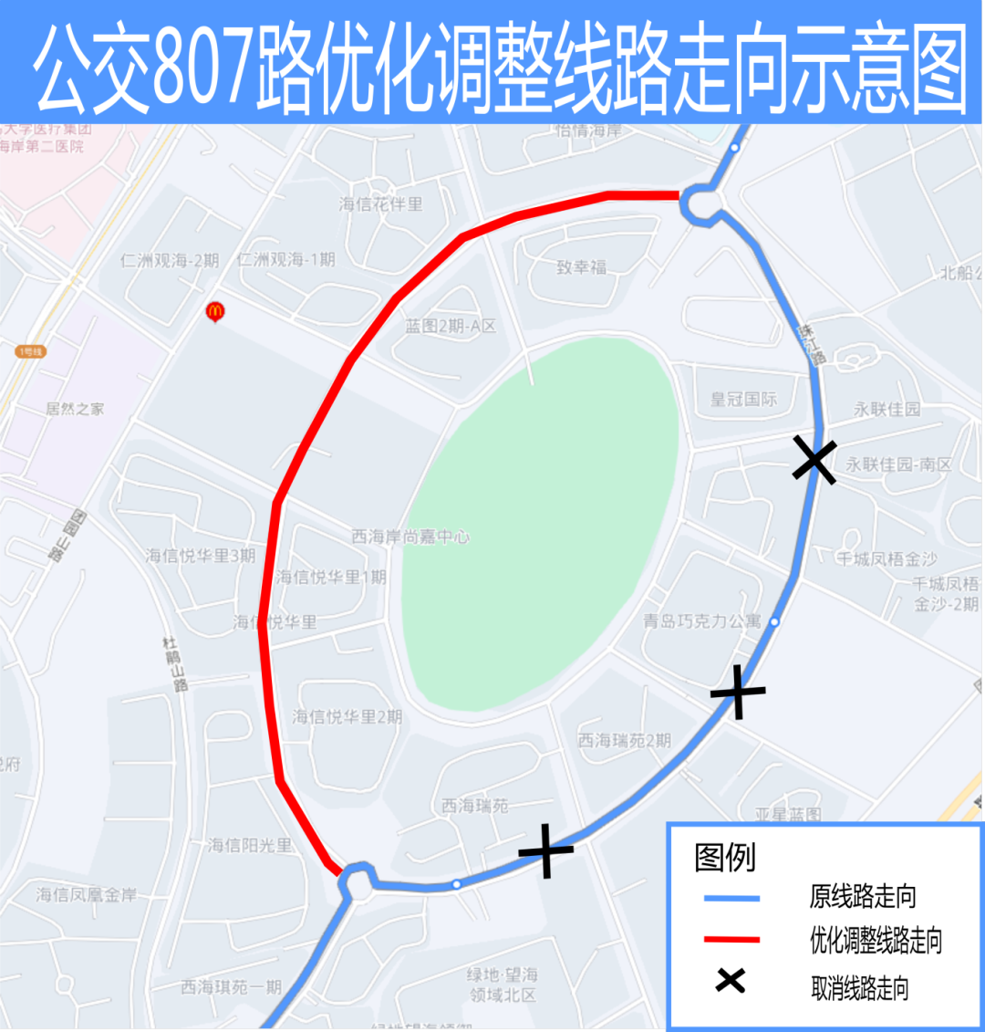 807 路.png