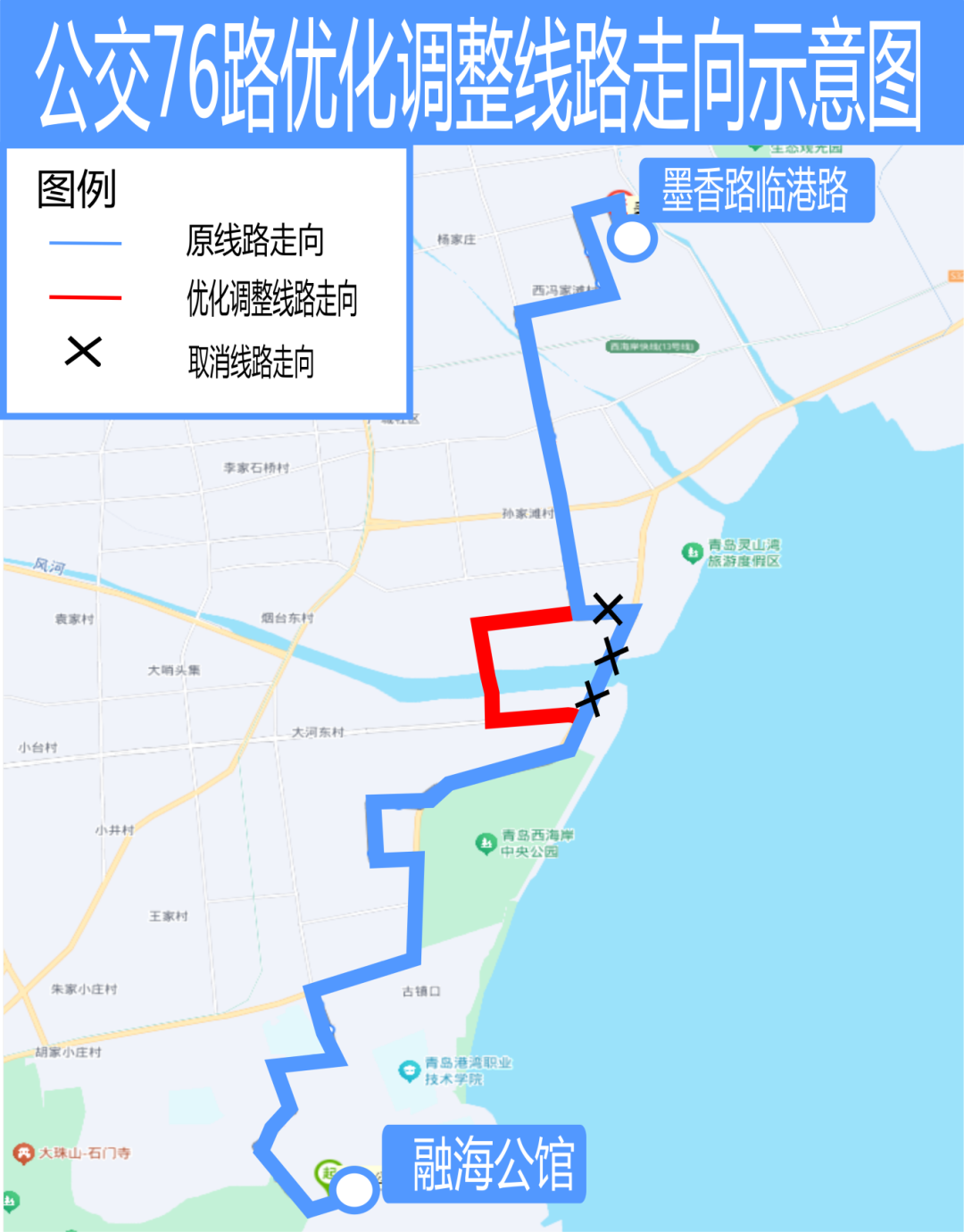 76 路.png