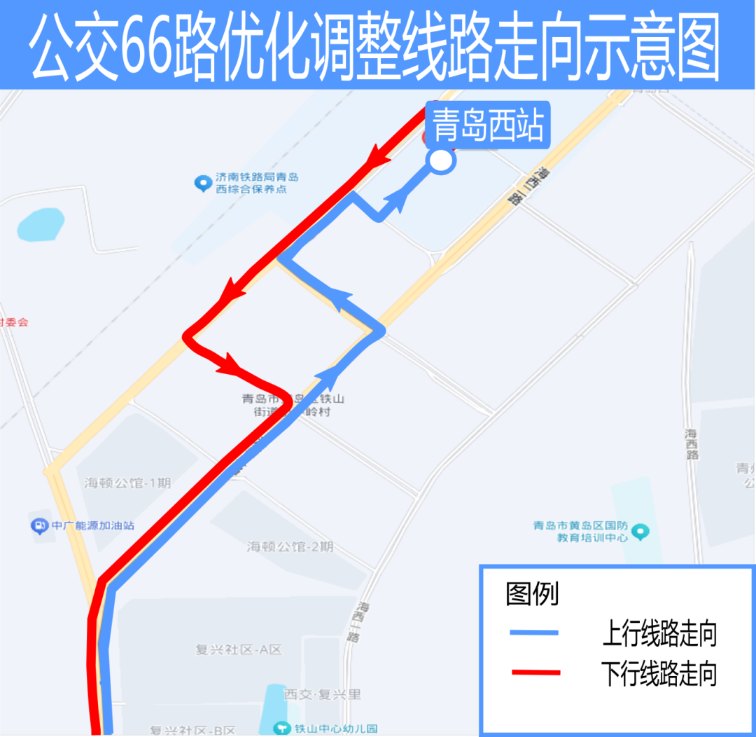 66 路.png