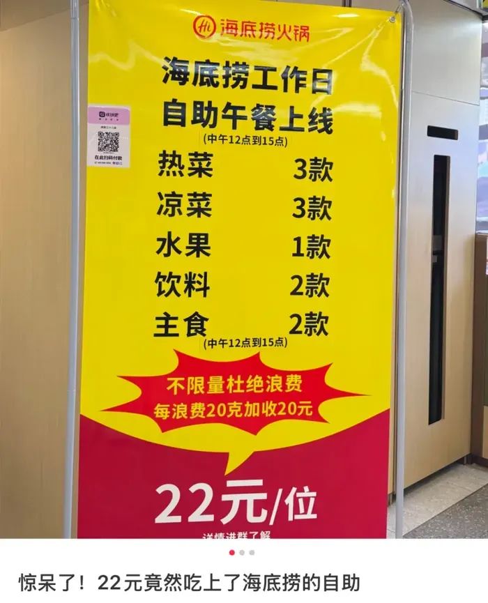 false