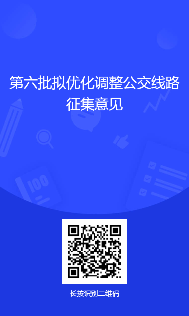 二维码.png