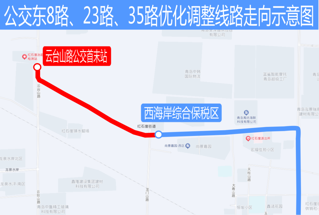 东 8 路等.png