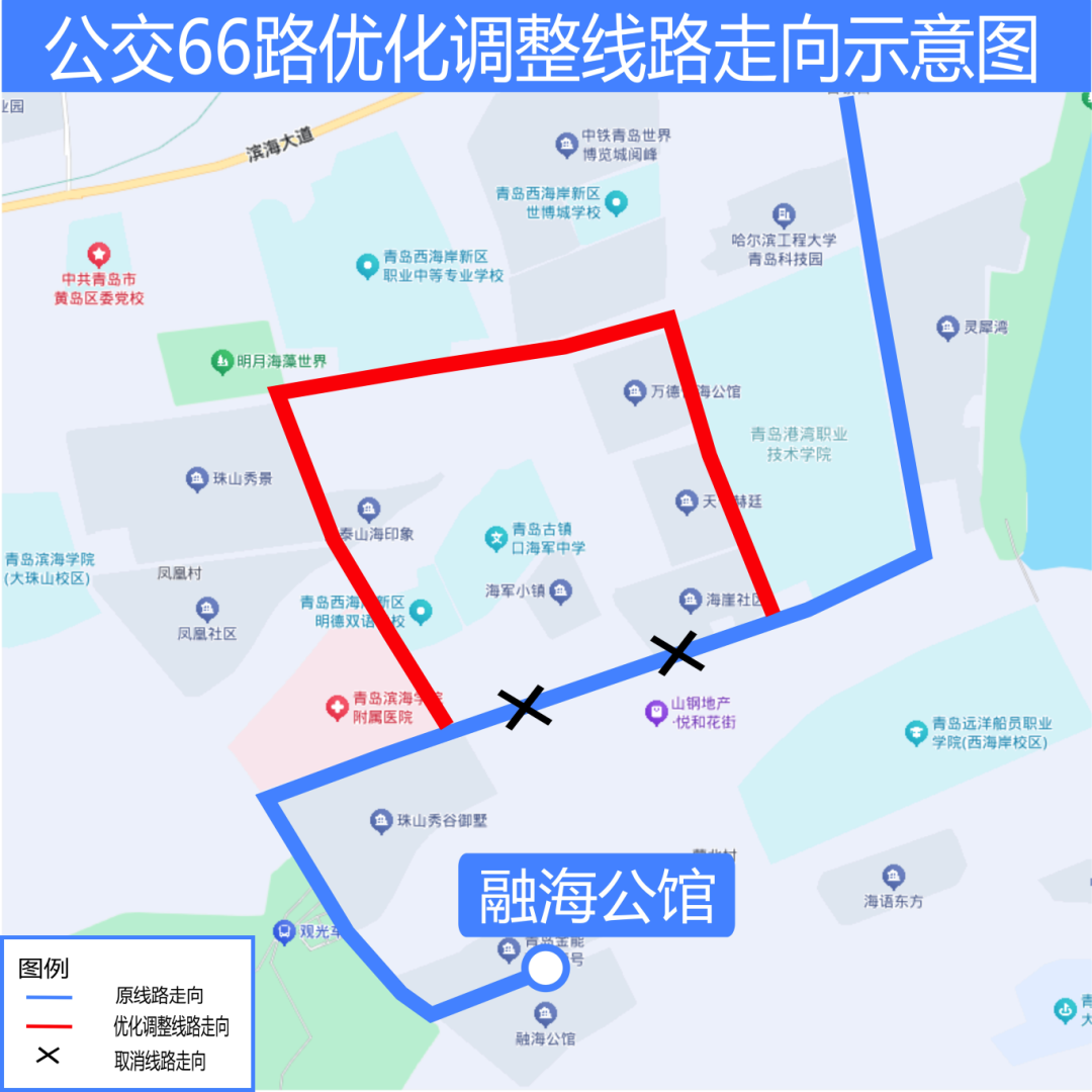 66 路.png