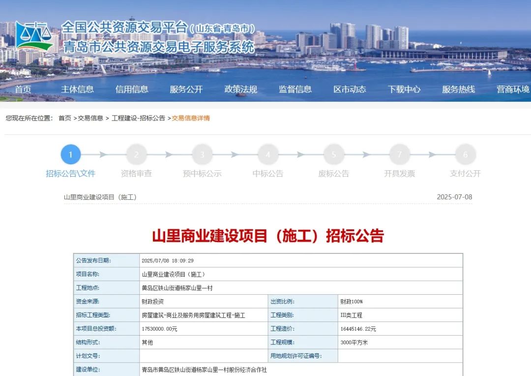 微信截图_20250709091449.png