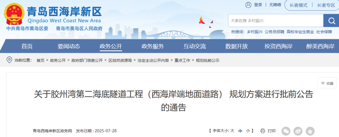 wechat_2025-08-01_085705_270.png