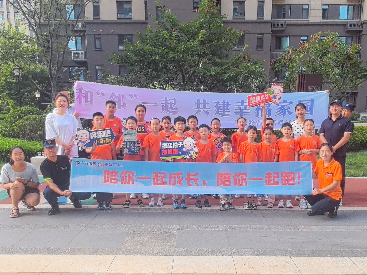 微信图片_20250808160338.jpg