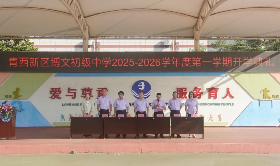 微信图片_20250901101726.jpg