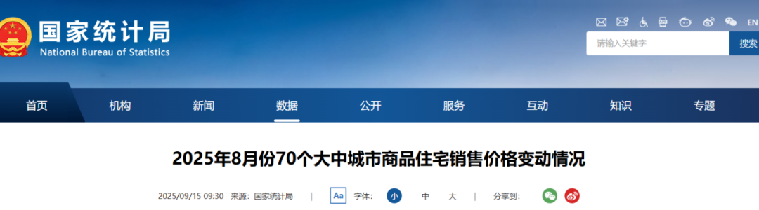 wechat_2025-09-15_100715_312.png