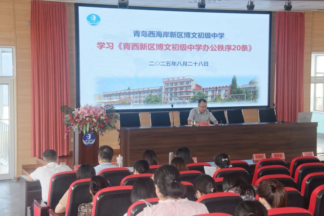 微信图片_20250901101551.jpg