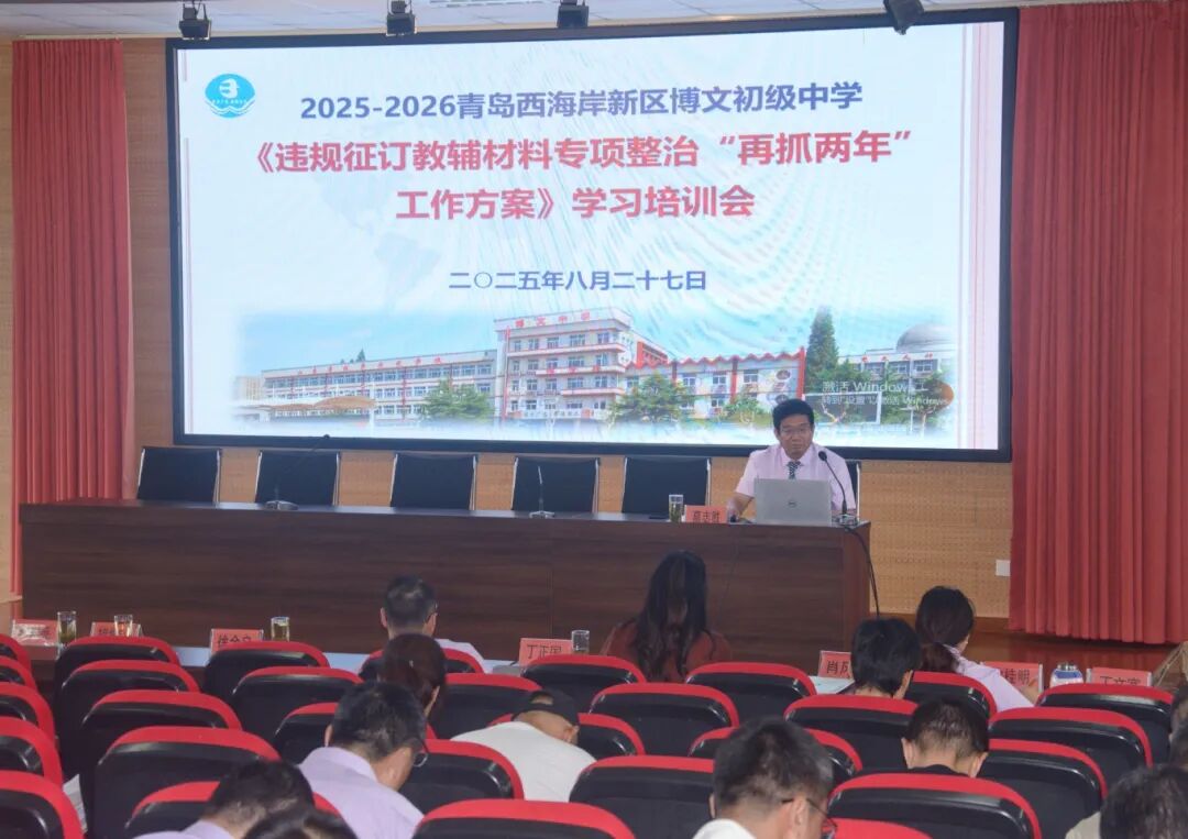 微信图片_20250901101543.jpg