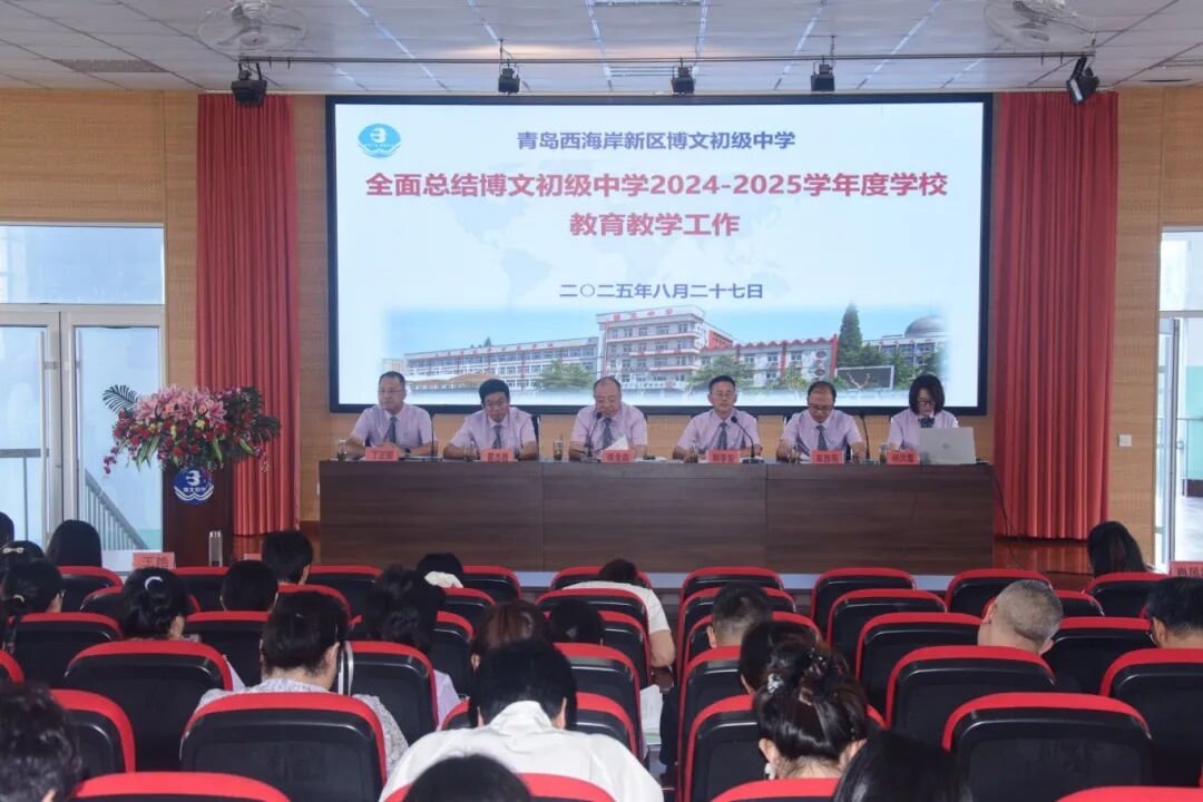 微信图片_20250901101444.jpg