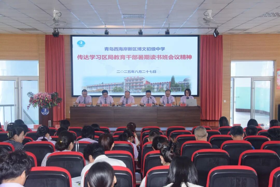 微信图片_20250901101452.jpg