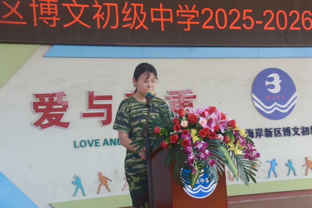 微信图片_20250901101755.jpg