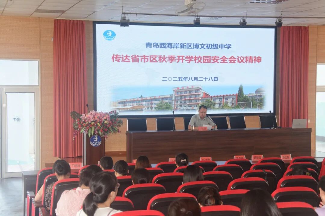微信图片_20250901101614.jpg