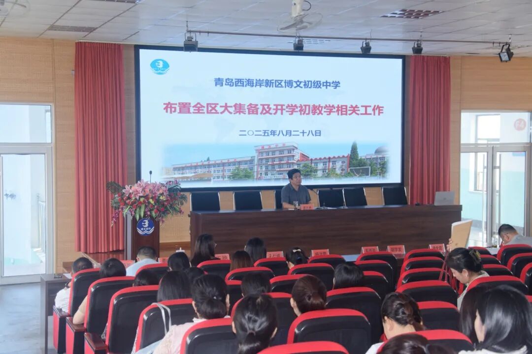 微信图片_20250901101623.jpg