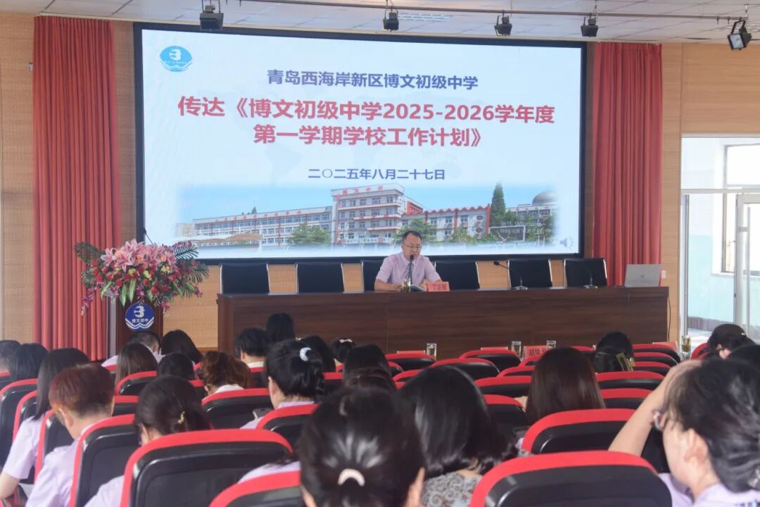 微信图片_20250901101514.jpg