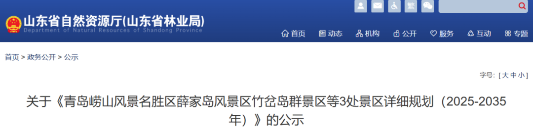 wechat_2025-10-08_073237_487.png