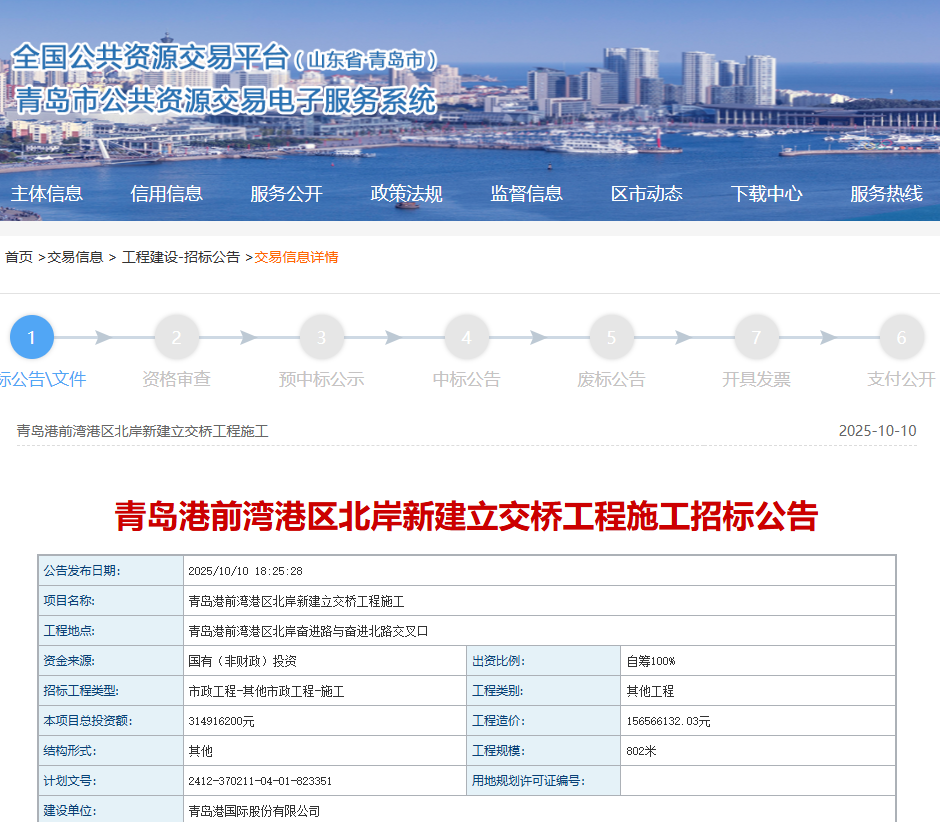 wechat_2025-10-13_092211_012.png