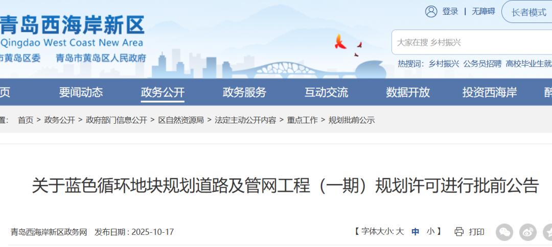 wechat_2025-10-18_104436_576.png