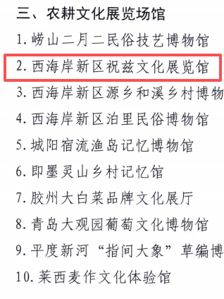 wechat_2025-10-20_112130_974.png