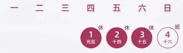 还有1天!你的工资或将多一笔钱! 还有1天!你的工资或将多一笔钱!